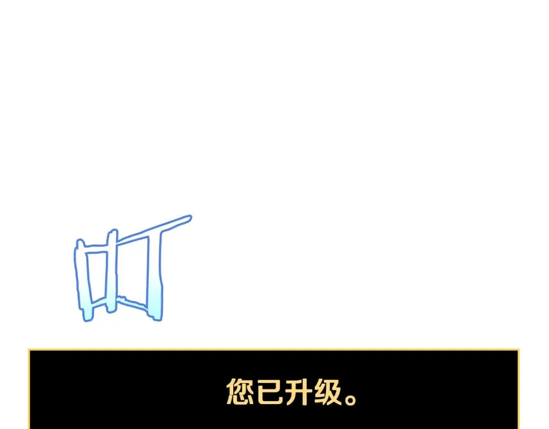 第131话 欺骗 第151页