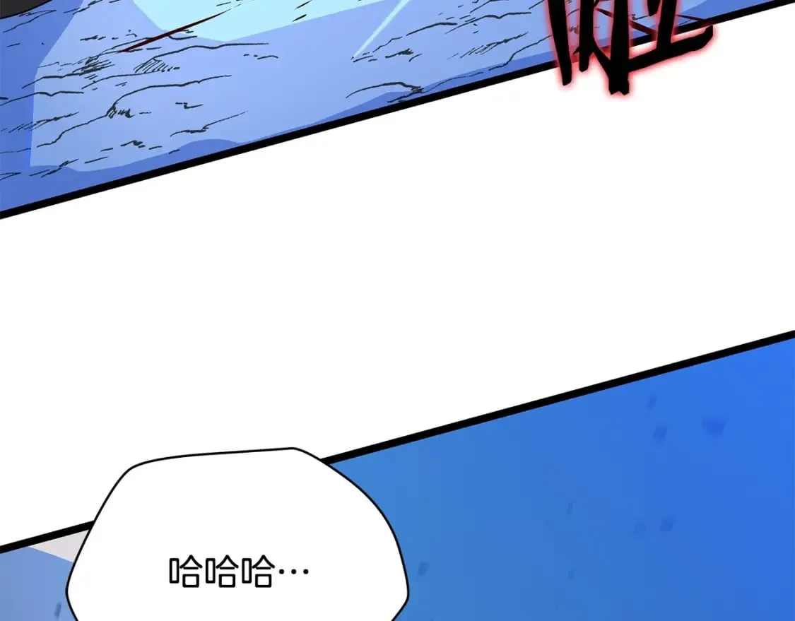 第131话 欺骗 第162页