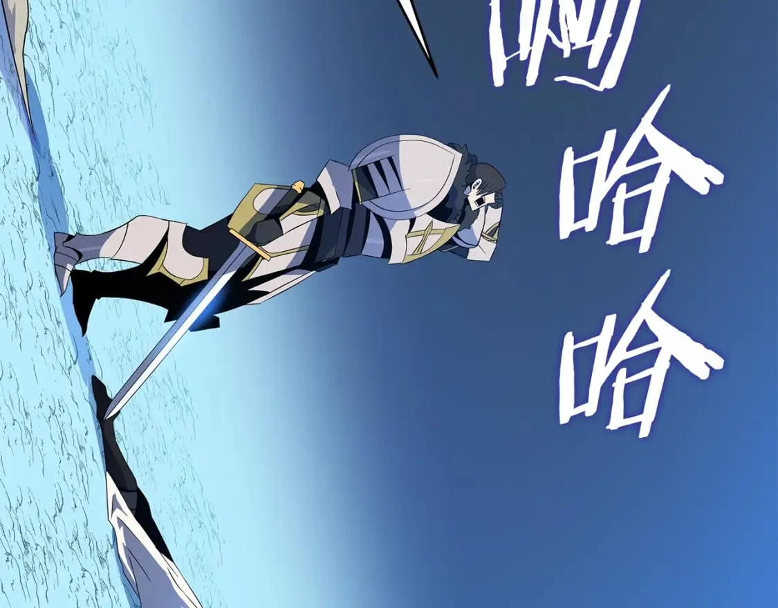 第131话 欺骗 第176页