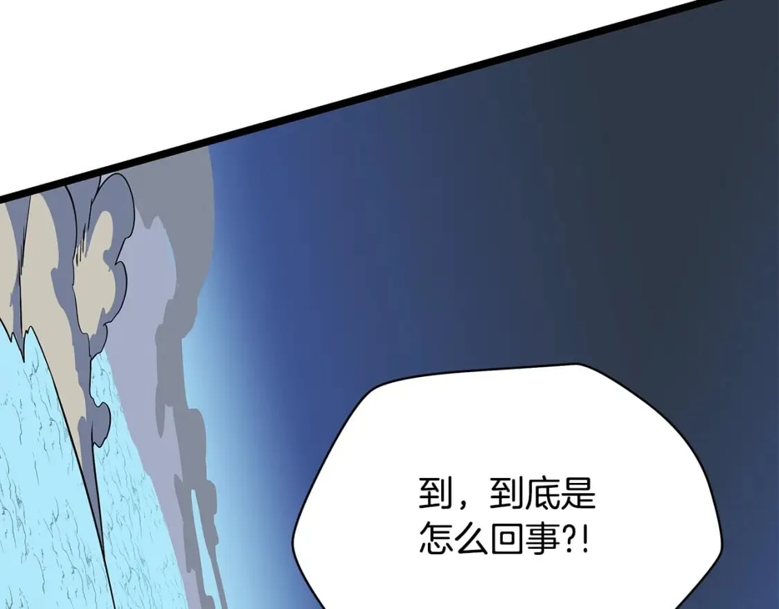 第131话 欺骗 第189页