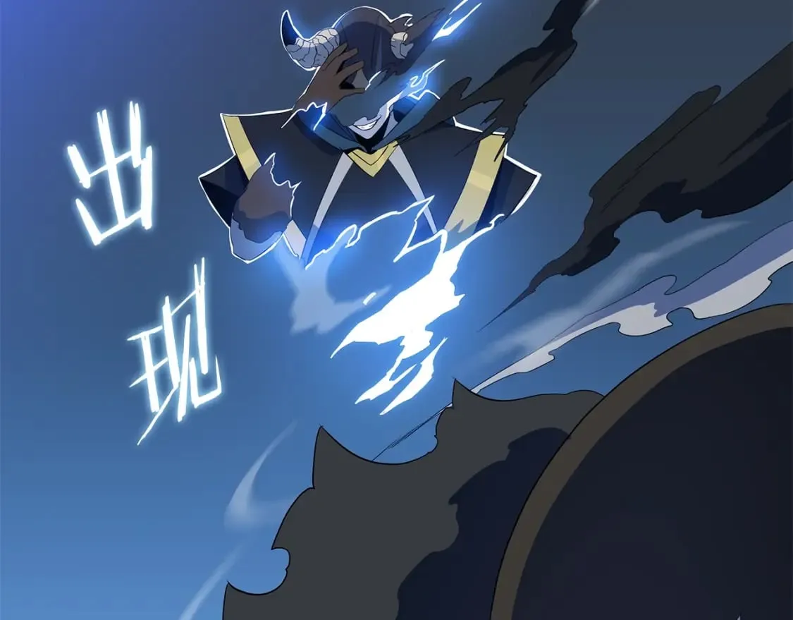 第131话 欺骗 第194页