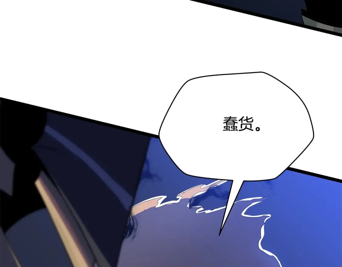 第131话 欺骗 第196页