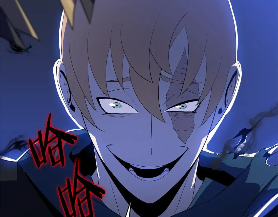 第131话 欺骗 第197页