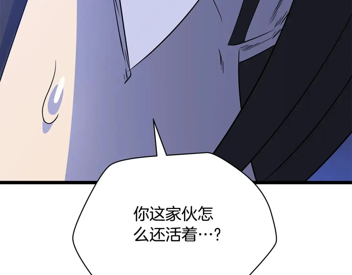 第131话 欺骗 第200页