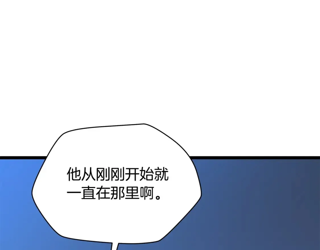 第131话 欺骗 第211页
