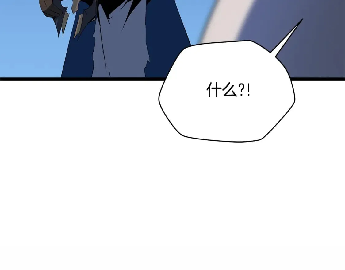 第131话 欺骗 第213页