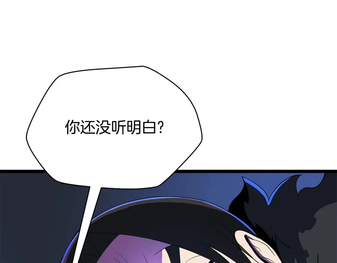 第132话 挺进决赛圈 第15页