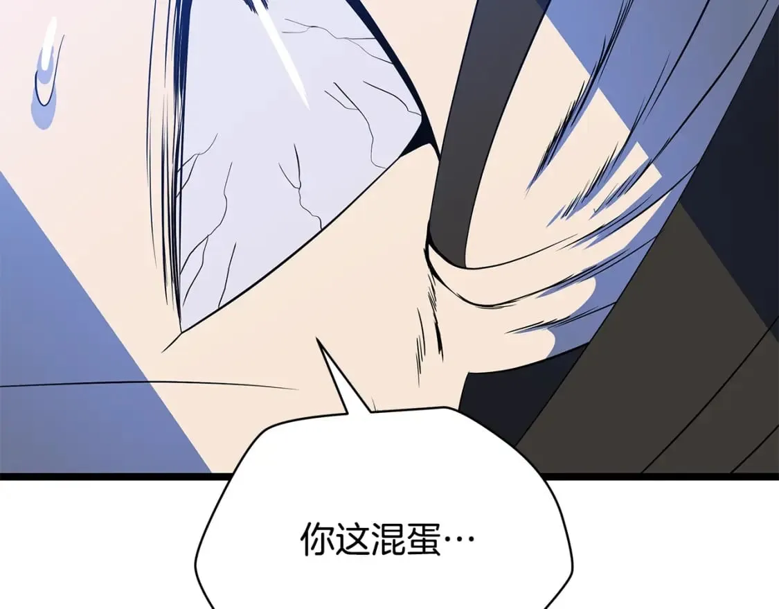 第132话 挺进决赛圈 第19页