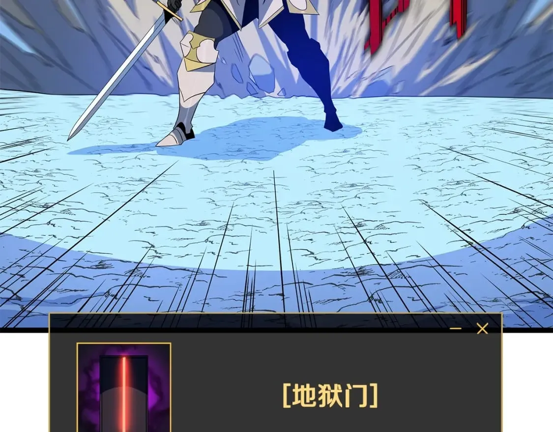 第132话 挺进决赛圈 第32页