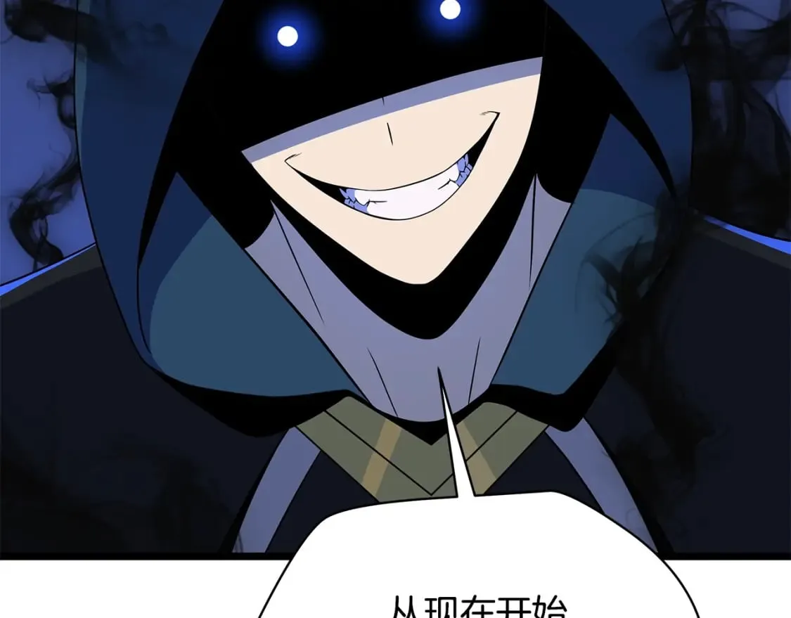第132话 挺进决赛圈 第49页