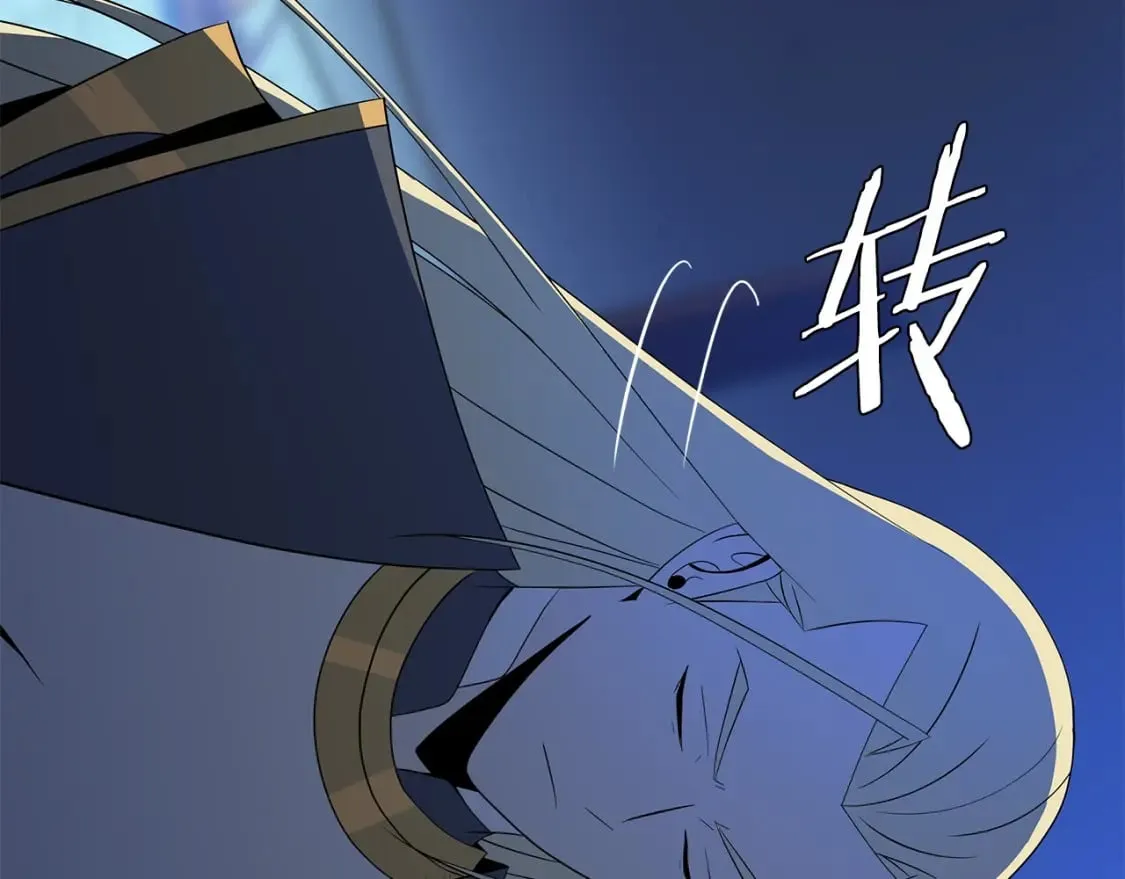 第132话 挺进决赛圈 第56页