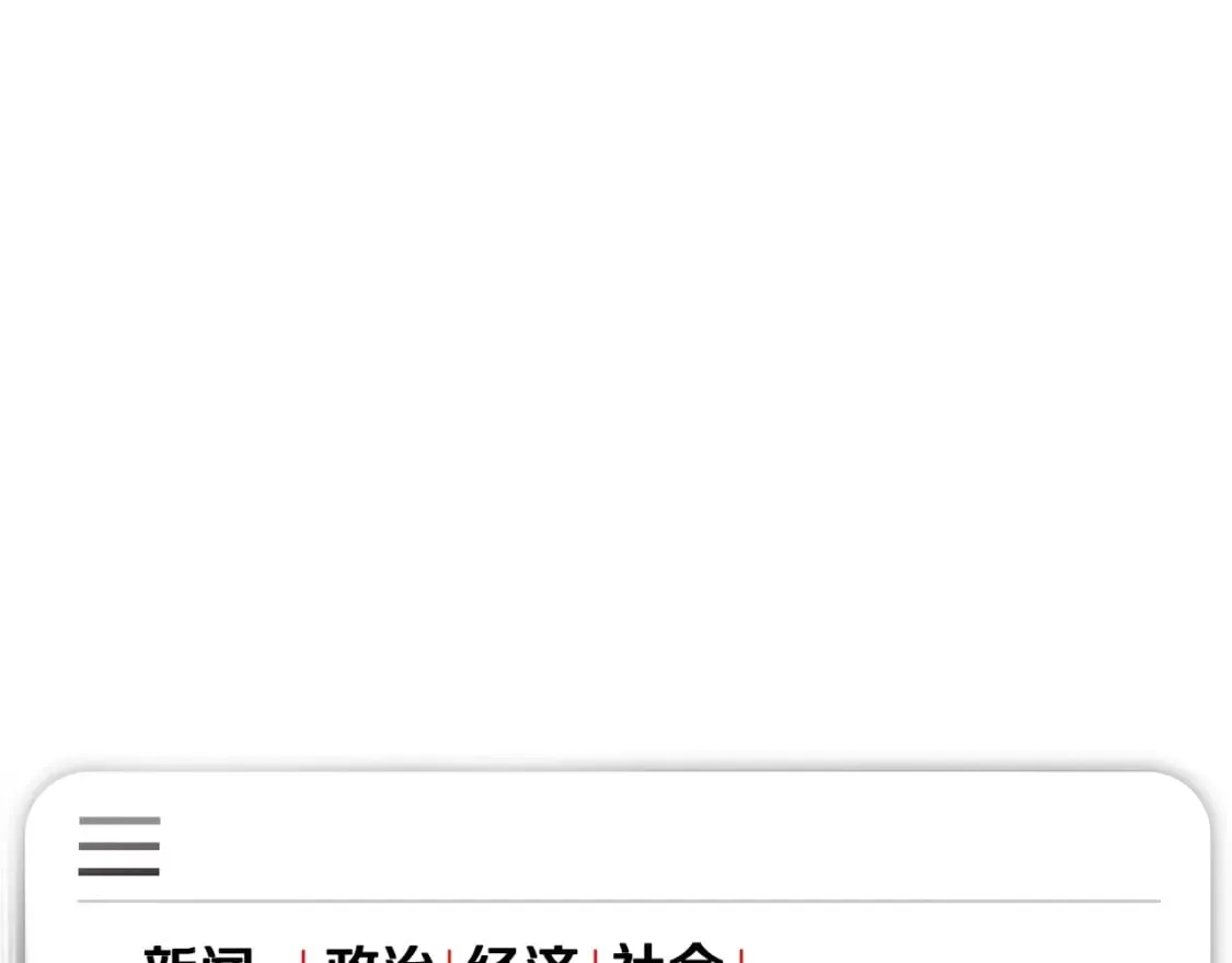 第132话 挺进决赛圈 第67页
