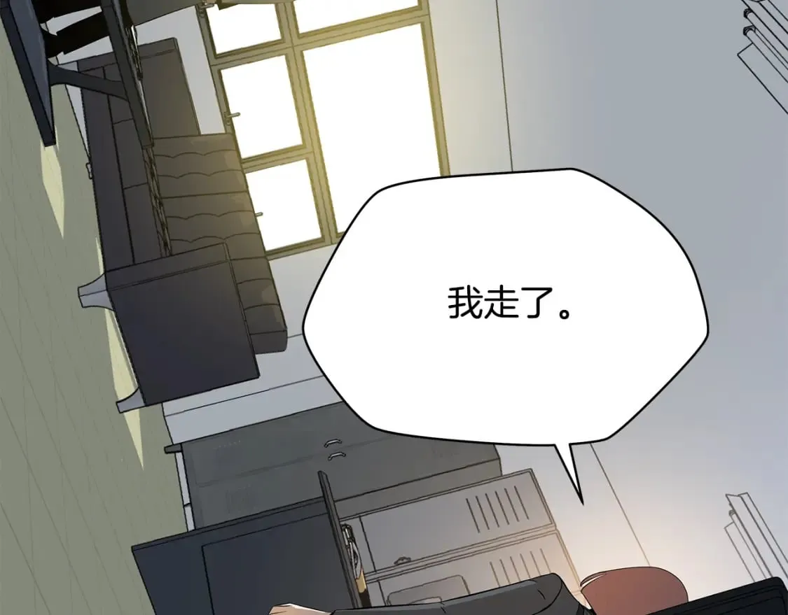 第132话 挺进决赛圈 第99页
