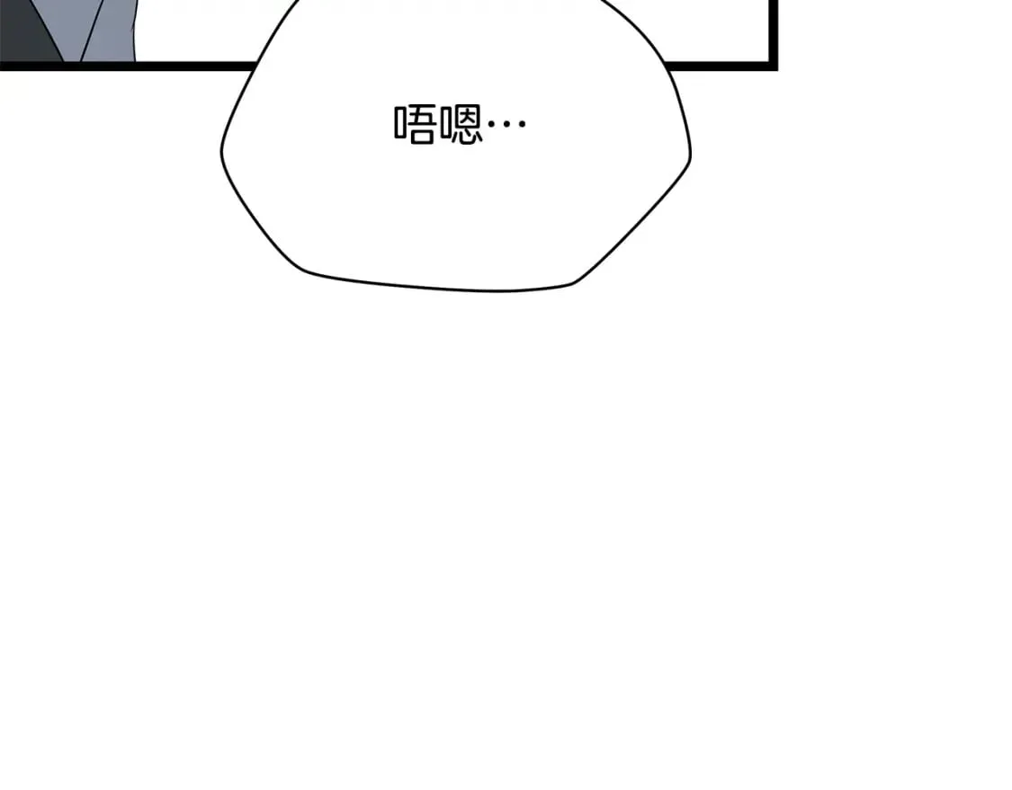 第132话 挺进决赛圈 第107页