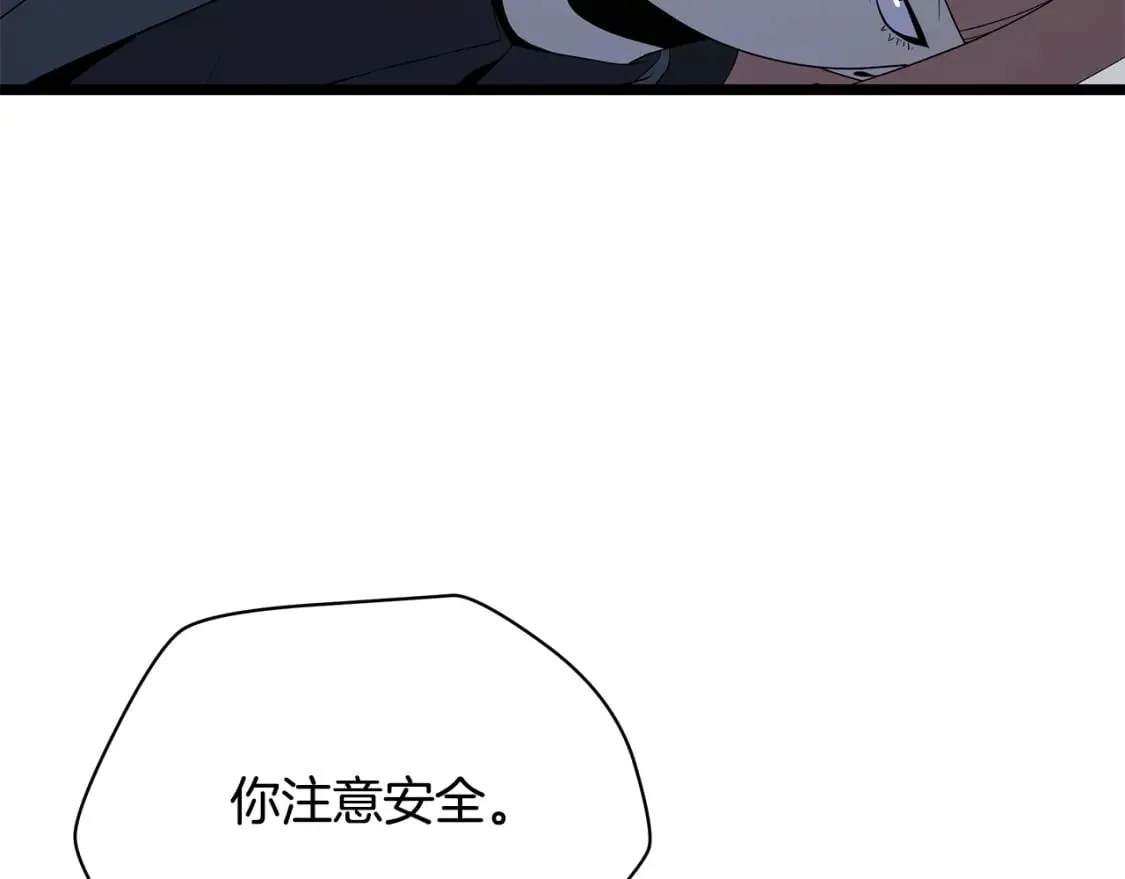 第132话 挺进决赛圈 第110页
