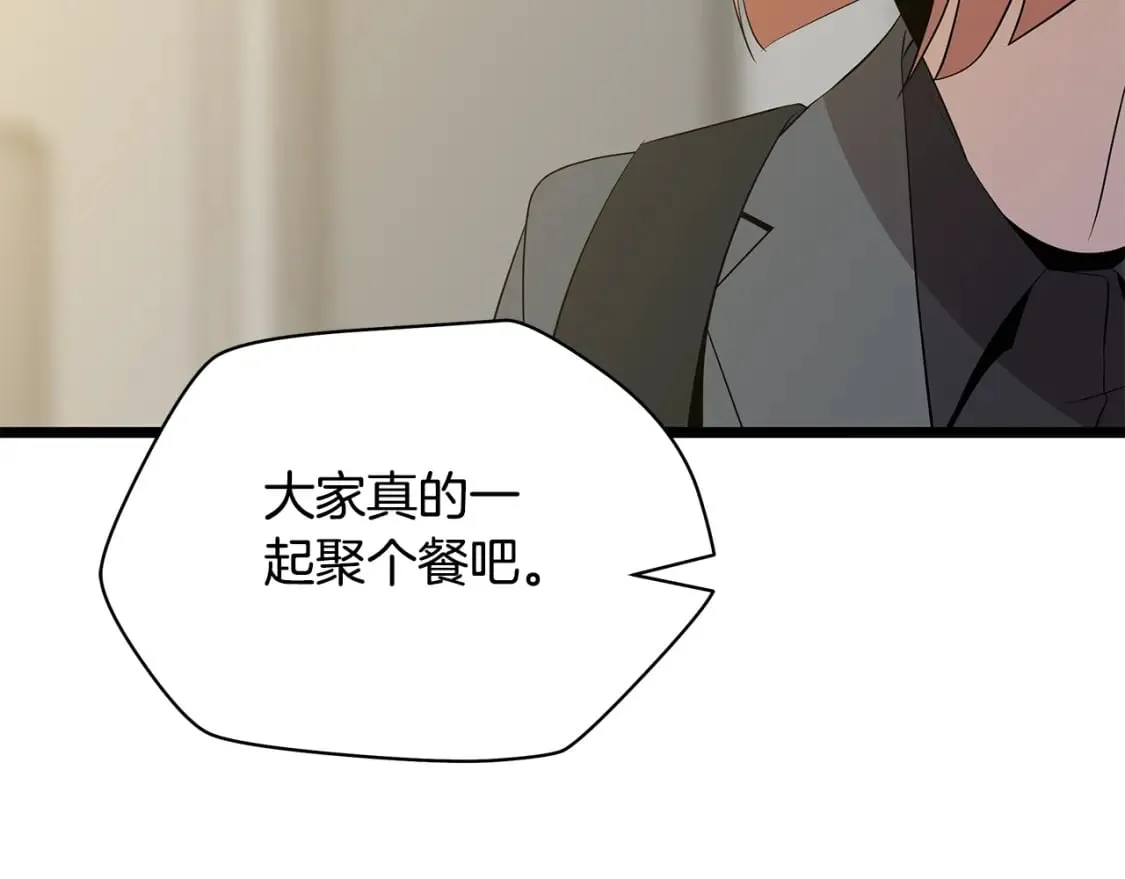 第132话 挺进决赛圈 第116页