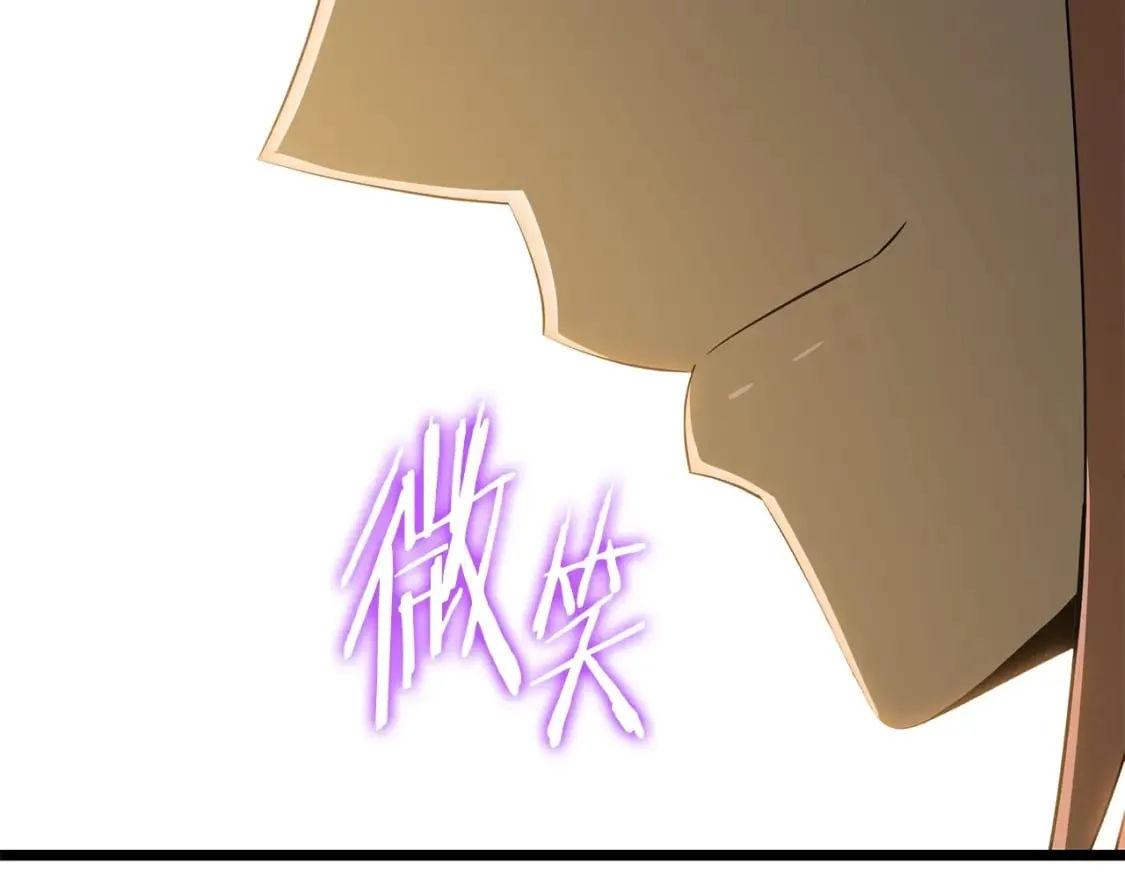 第132话 挺进决赛圈 第118页