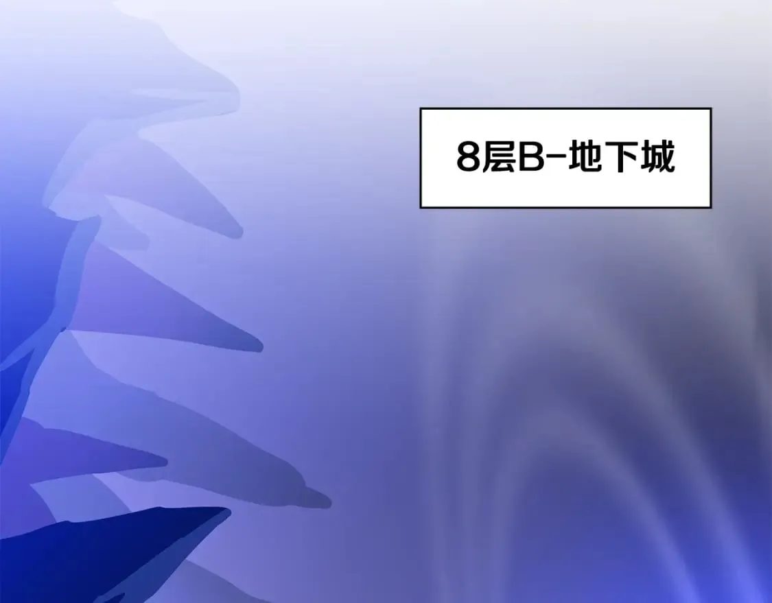 第132话 挺进决赛圈 第122页