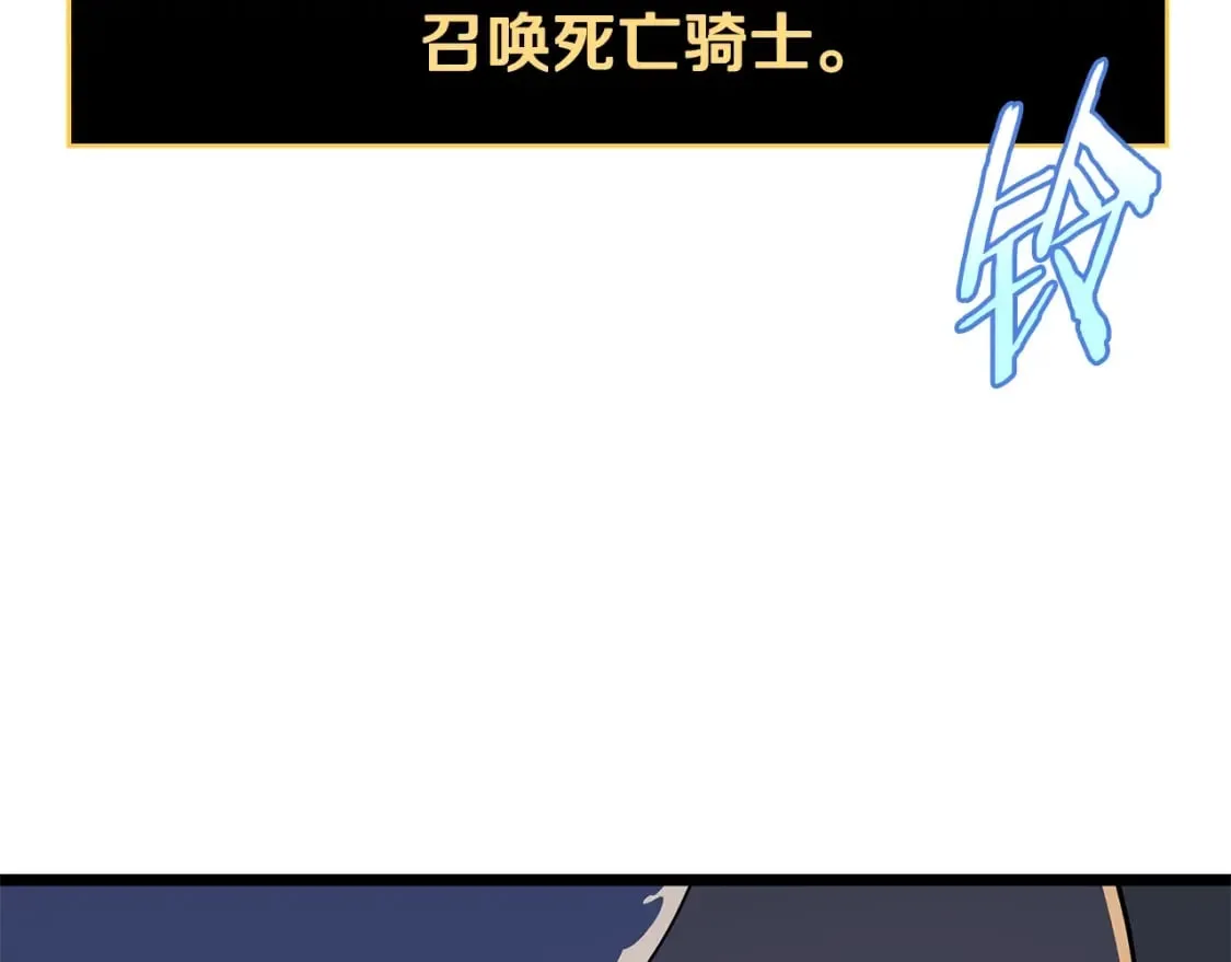 第132话 挺进决赛圈 第136页