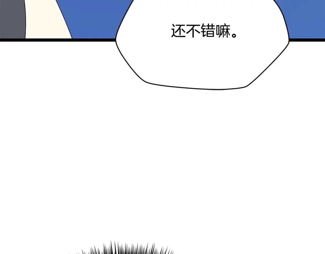 第132话 挺进决赛圈 第163页