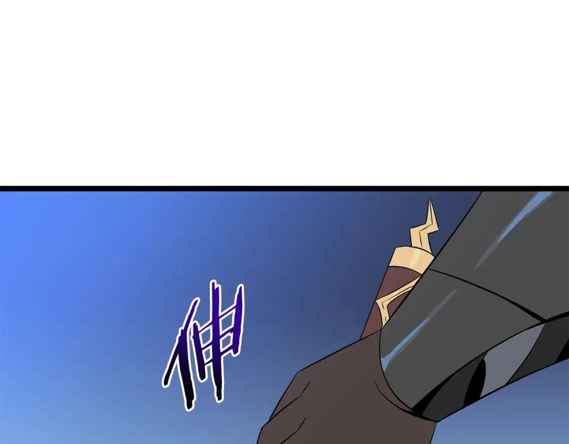 第132话 挺进决赛圈 第181页
