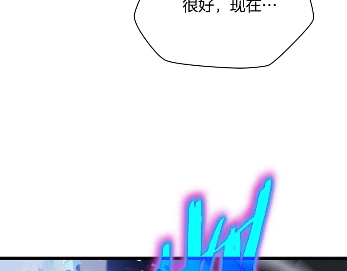 第132话 挺进决赛圈 第192页
