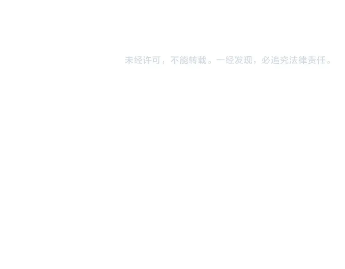 第132话 挺进决赛圈 第203页