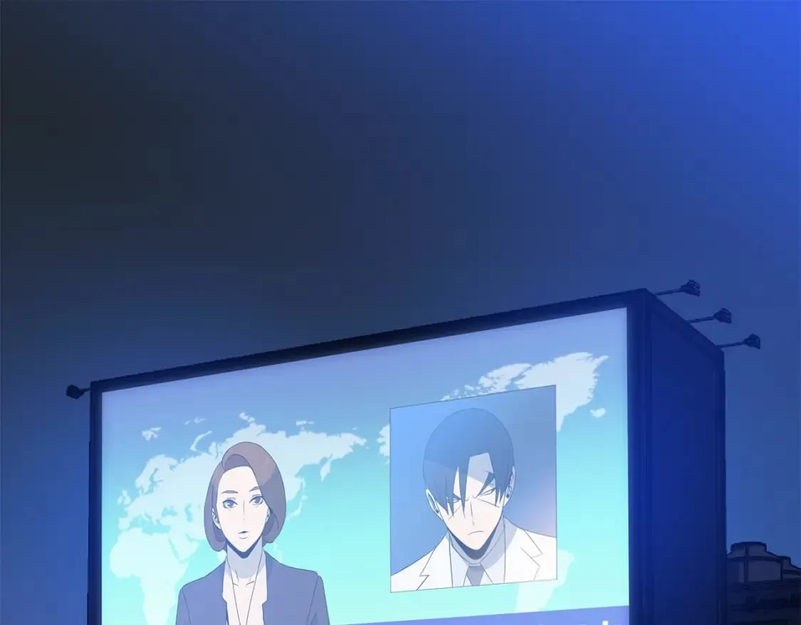 第133话 权力重组 第1页