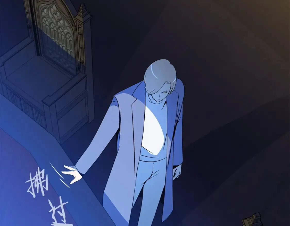 第133话 权力重组 第24页