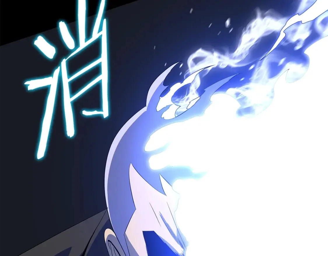 第133话 权力重组 第51页