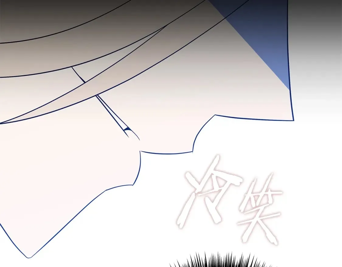 第133话 权力重组 第62页