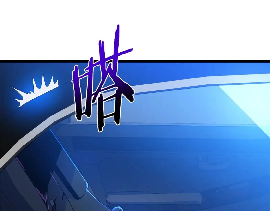 第133话 权力重组 第134页