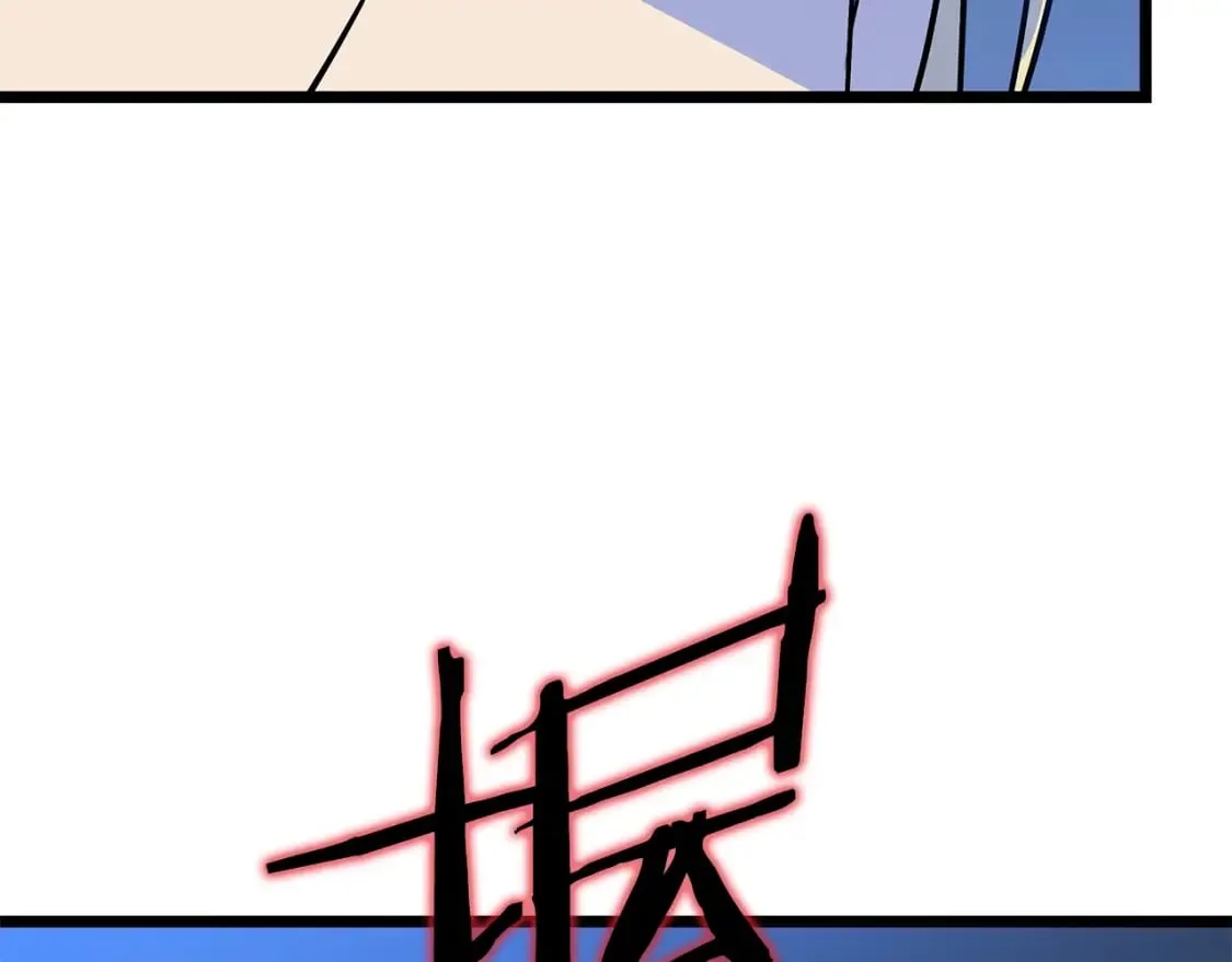 第133话 权力重组 第179页
