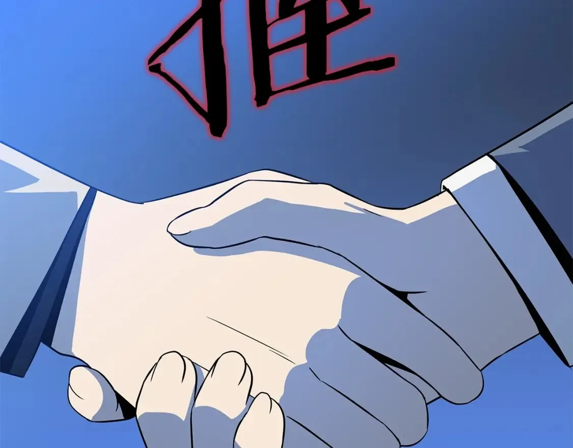 第133话 权力重组 第180页
