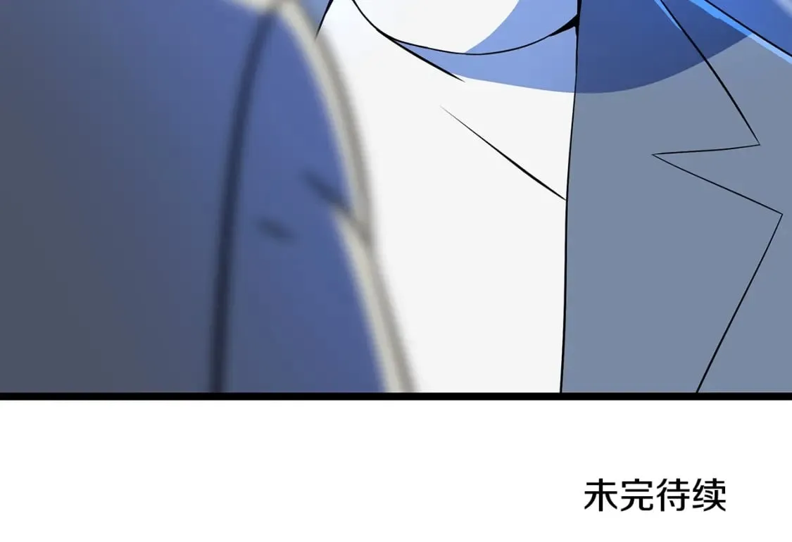 第133话 权力重组 第190页