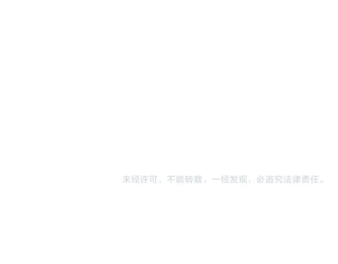第133话 权力重组 第191页