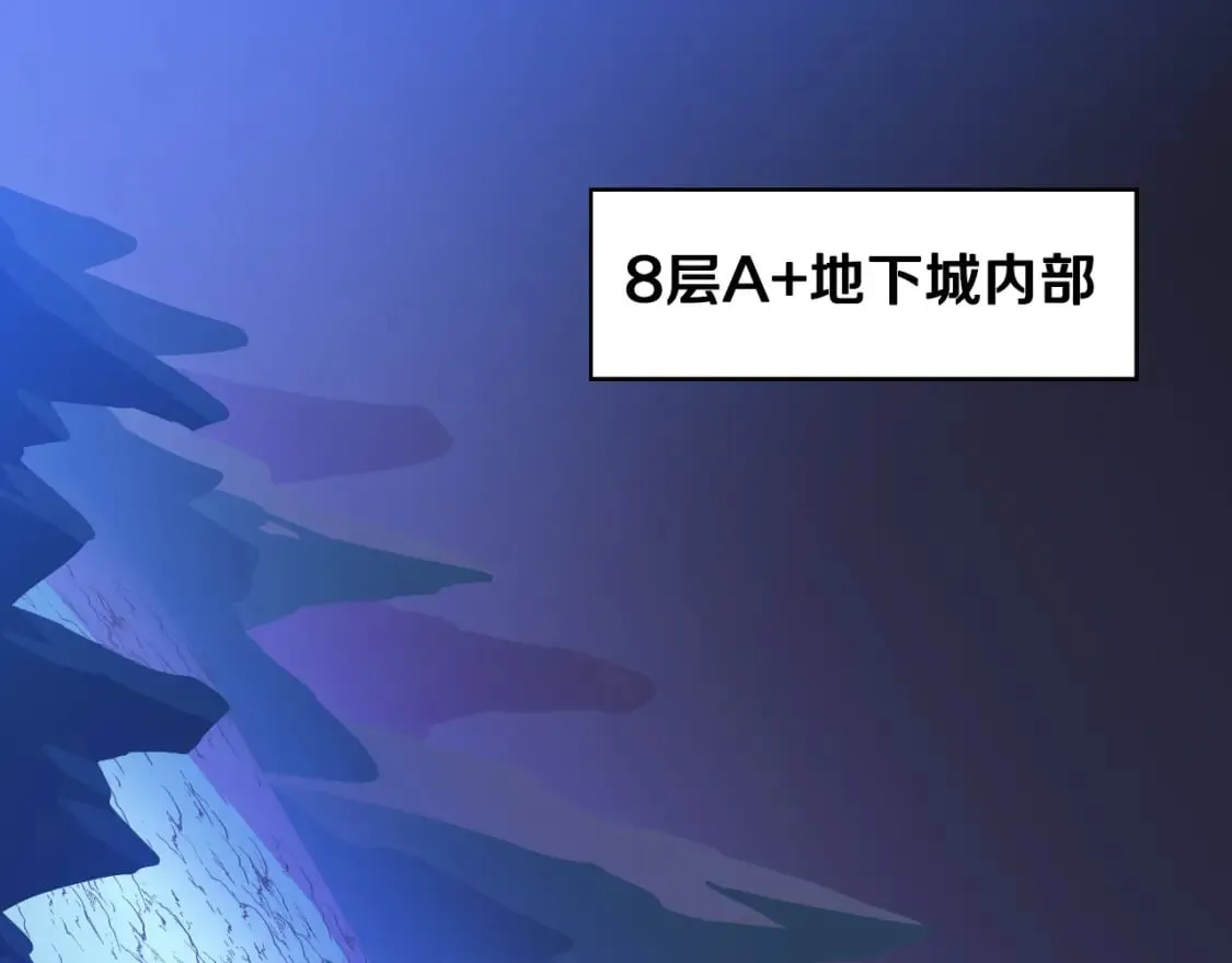 第134话 贯穿 第1页