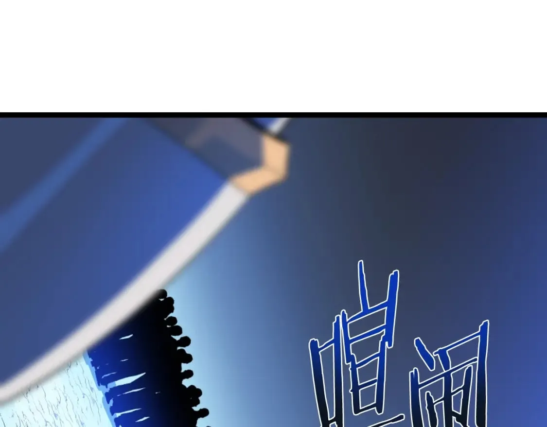 第134话 贯穿 第11页