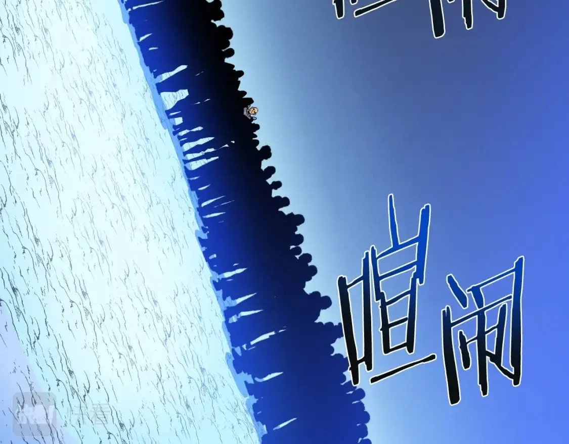第134话 贯穿 第12页