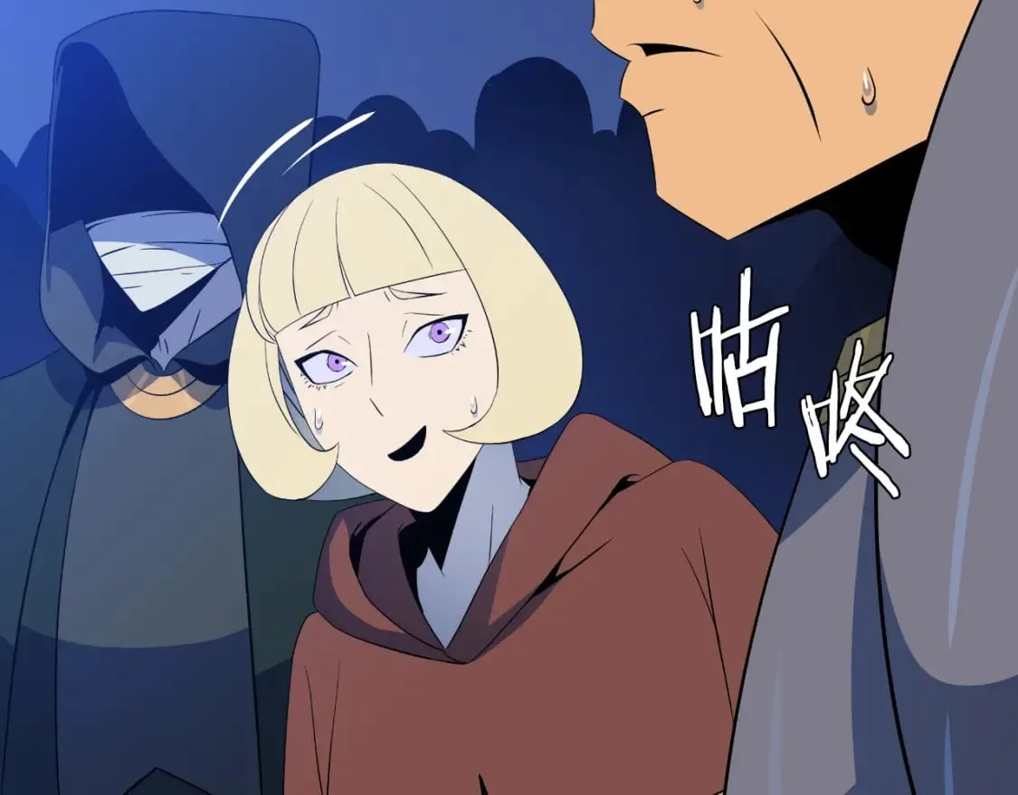 第134话 贯穿 第18页