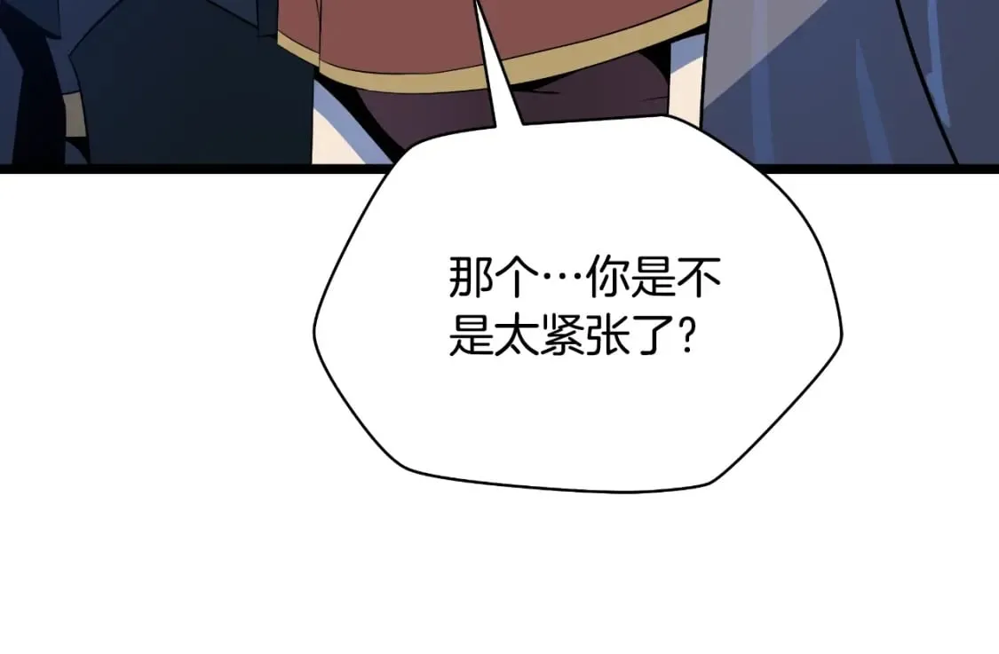 第134话 贯穿 第19页
