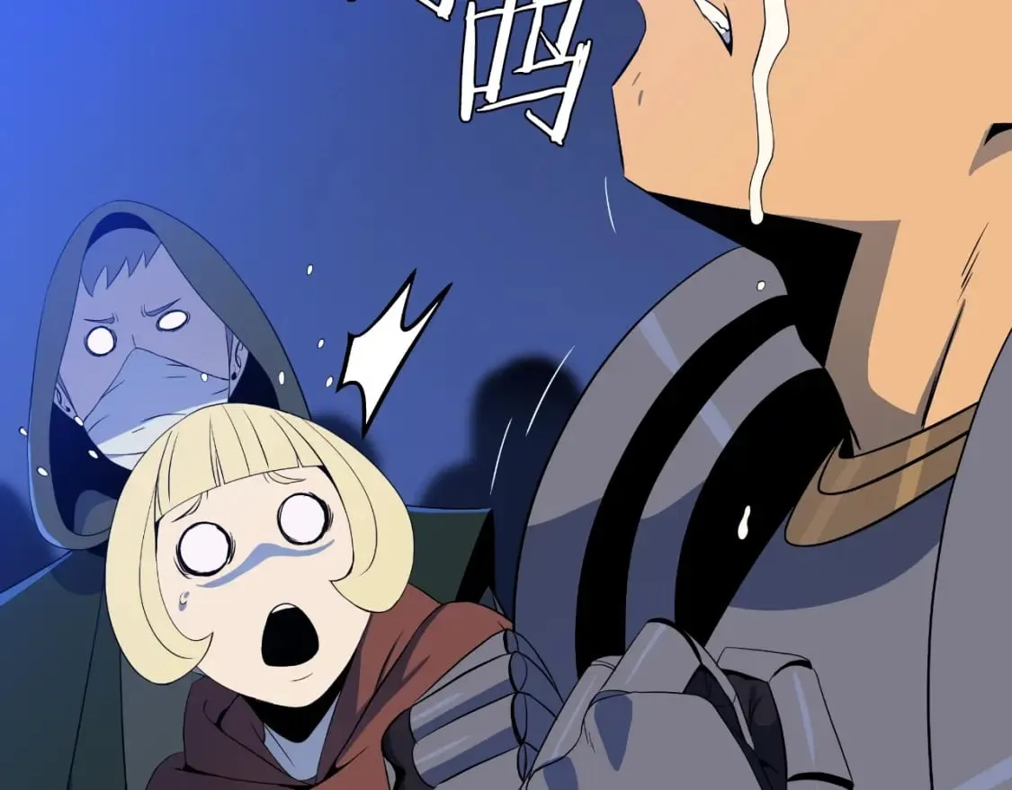 第134话 贯穿 第21页