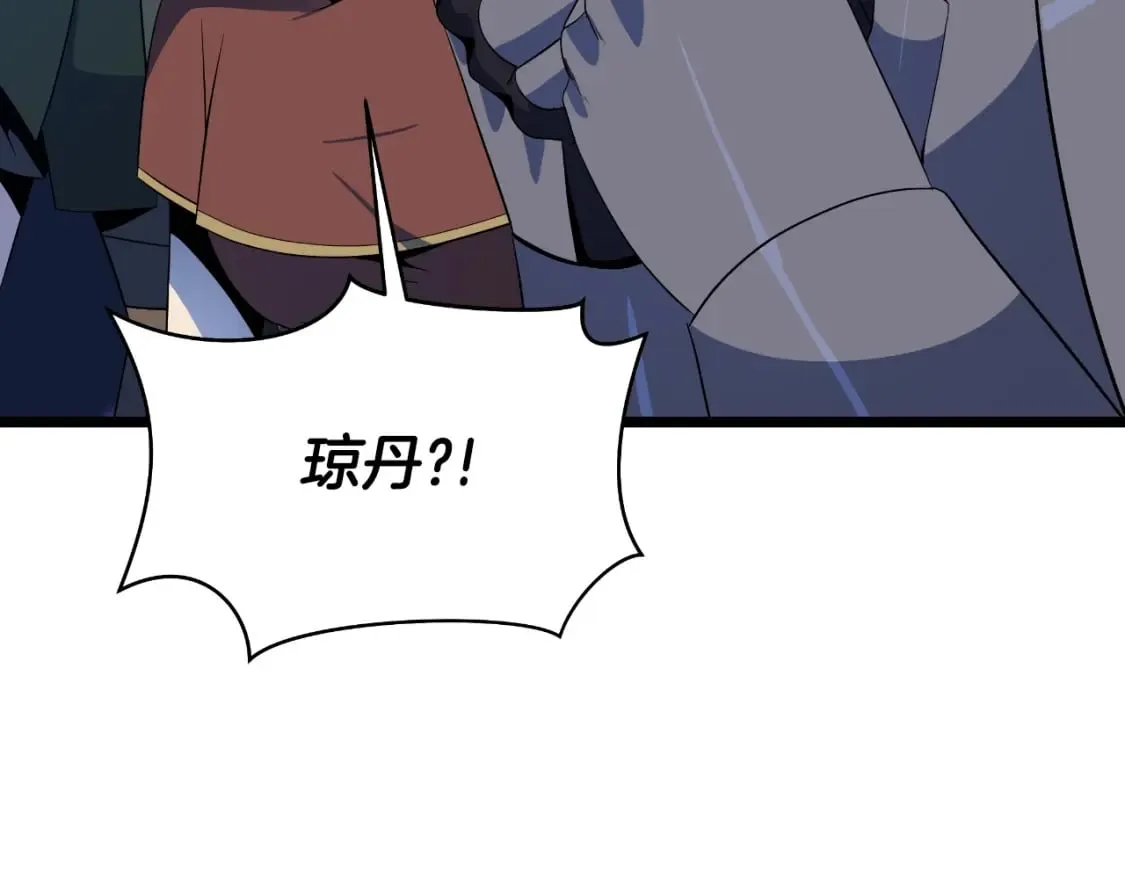 第134话 贯穿 第22页