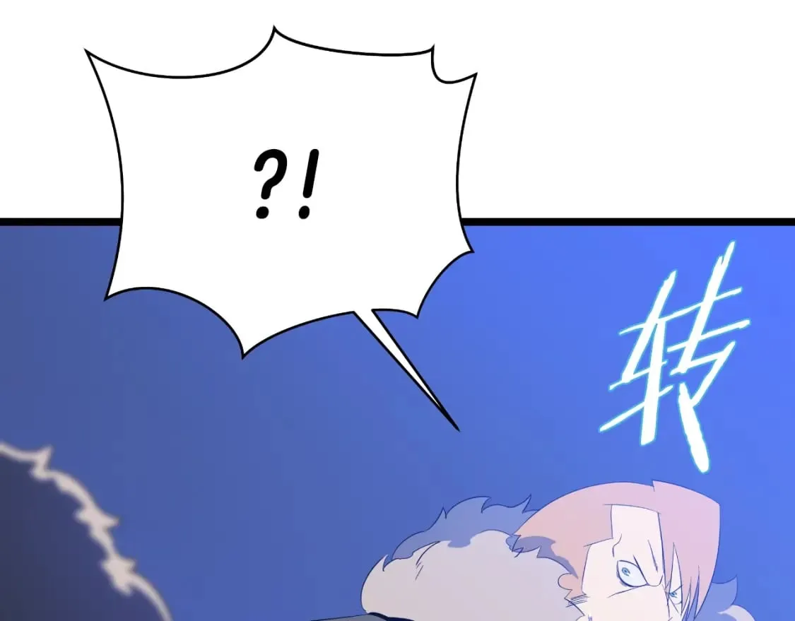 第134话 贯穿 第33页