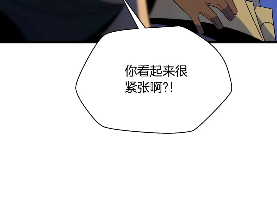 第134话 贯穿 第35页