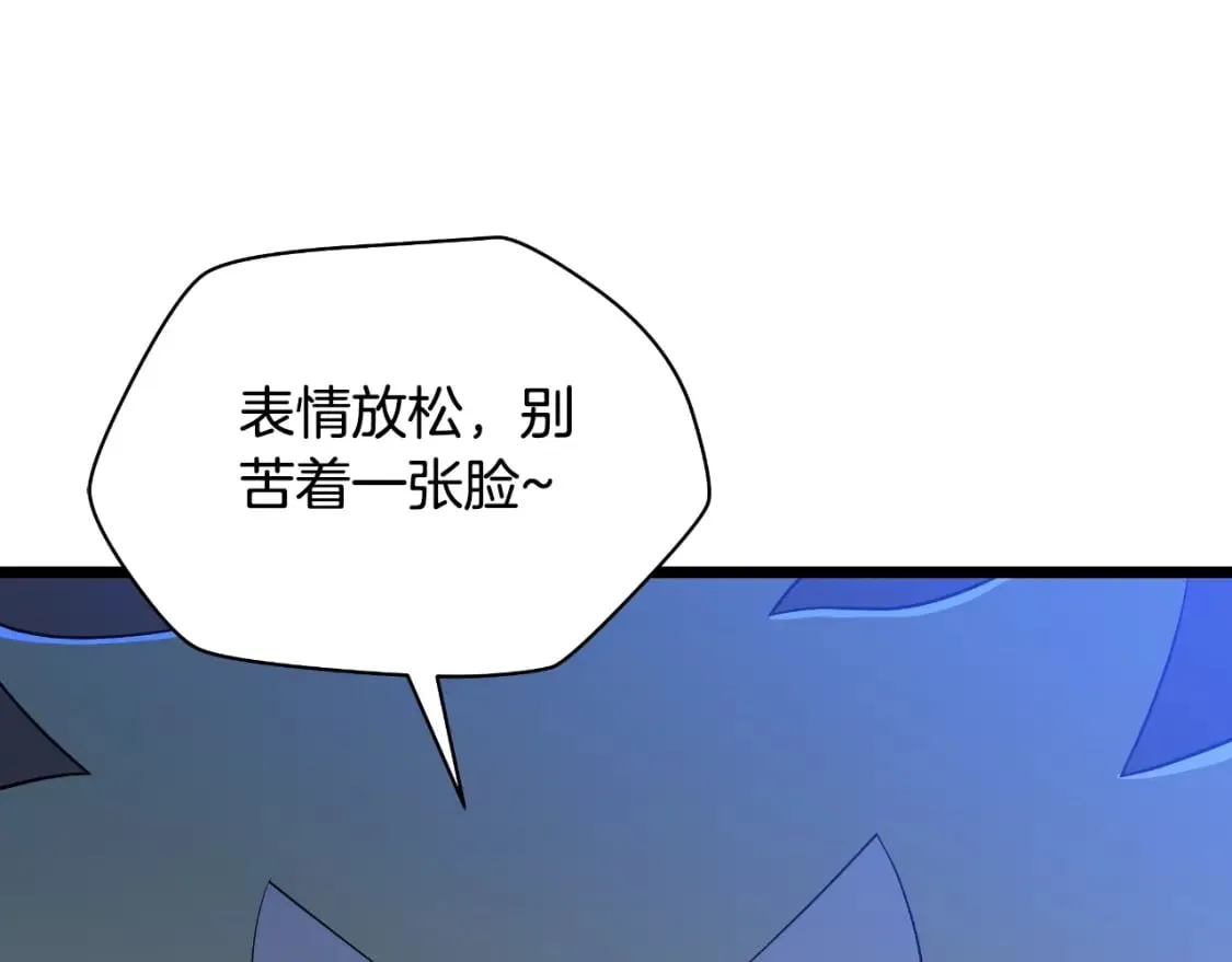第134话 贯穿 第36页
