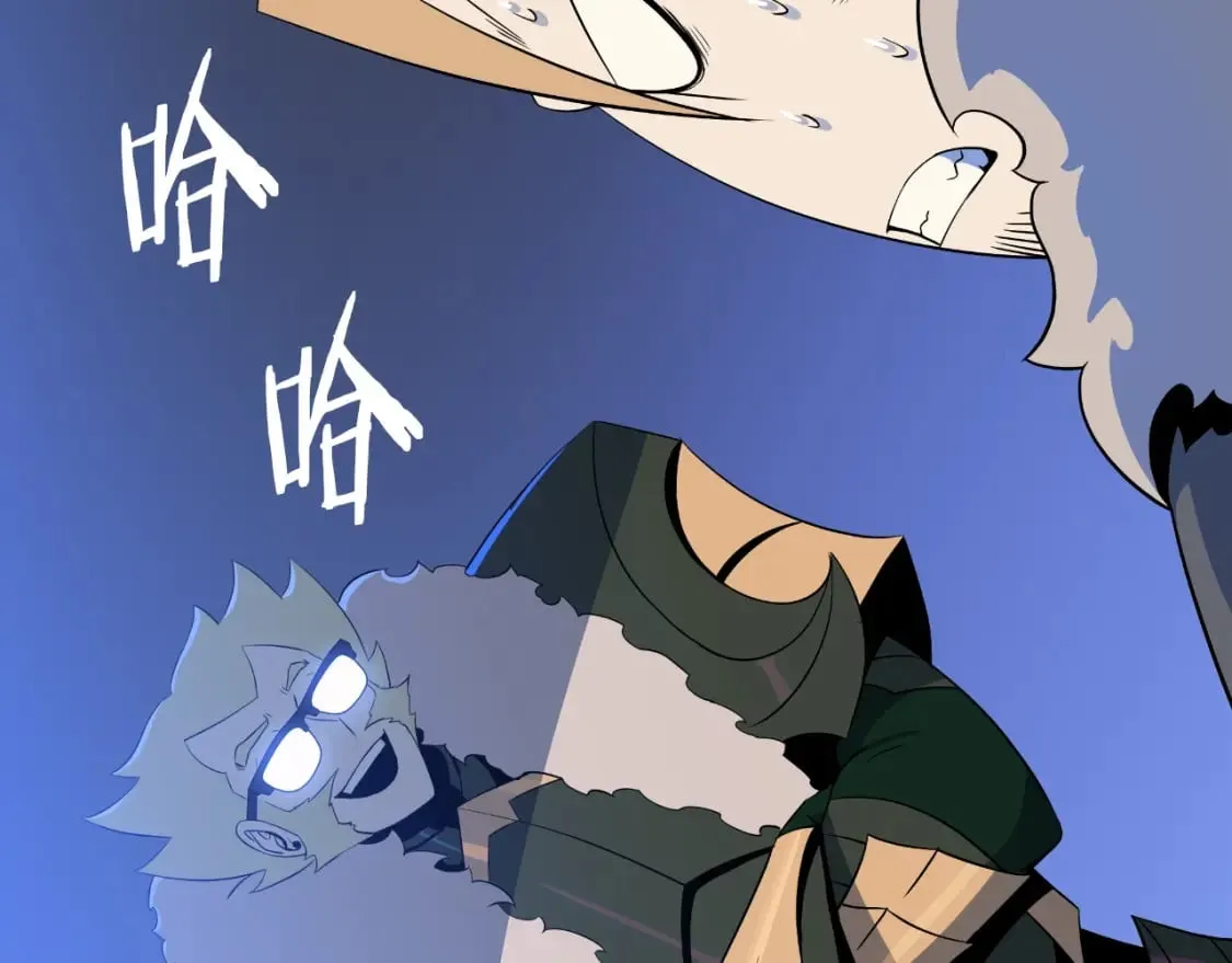 第134话 贯穿 第40页