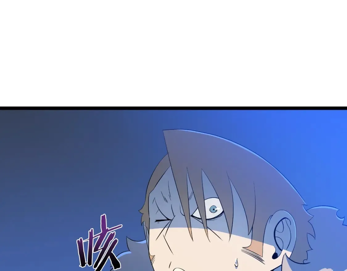 第134话 贯穿 第42页