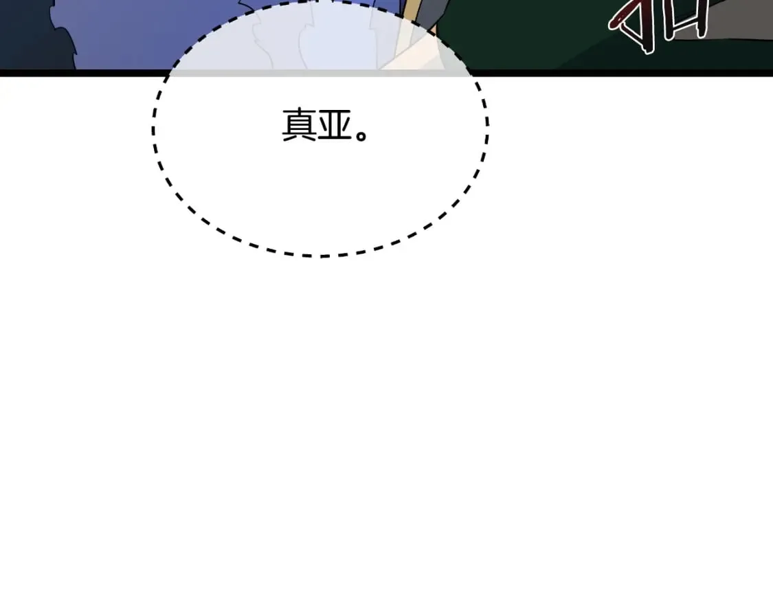 第134话 贯穿 第49页