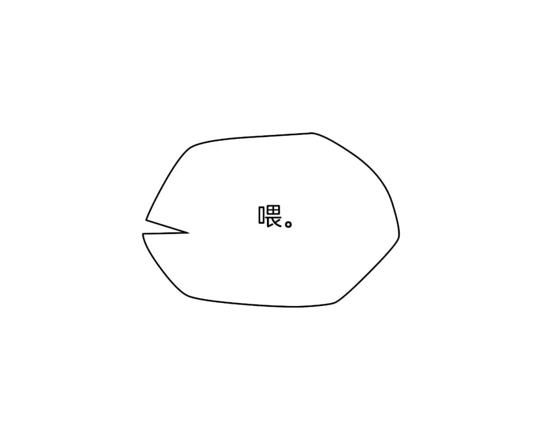 第134话 贯穿 第53页